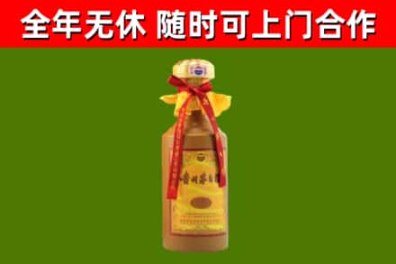 石家庄烟酒回收15年茅台酒.jpg